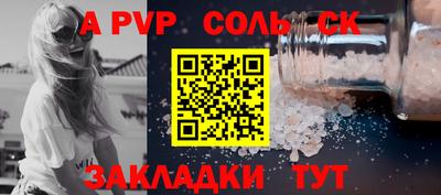 молекула духа Ярославль
