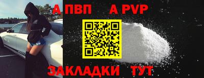 мет Ярцево