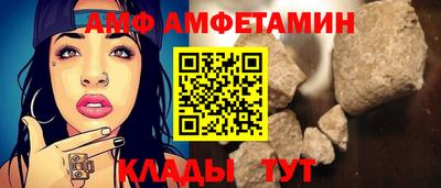 молекула духа Ярославль