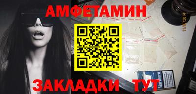 молекула духа Ярославль