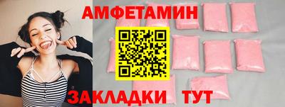 молекула духа Ярославль