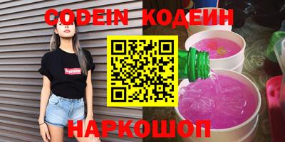 Альфа ПВП Янаул