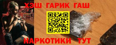 Альфа ПВП Янаул