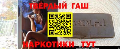 Альфа ПВП Янаул
