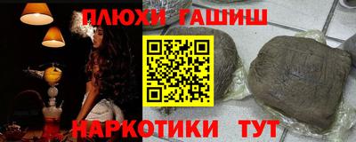 Альфа ПВП Янаул