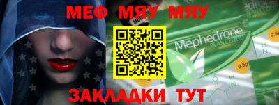 молекула духа Ярославль