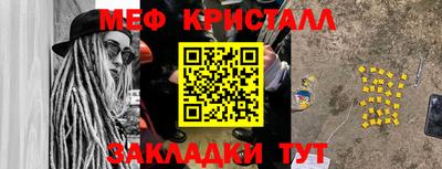 Альфа ПВП Янаул