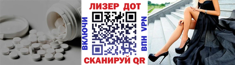 цены наркотик  Алейск  ЛСД экстази кислота 