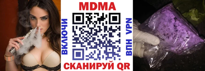 MDMA молли Алейск