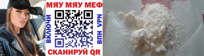 Мефедрон VHQ  мега онион  это официальный сайт  Алейск 