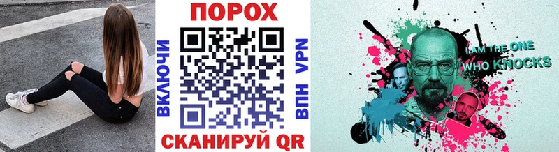 Метамфетамин Декстрометамфетамин 99.9%  даркнет официальный сайт  Алейск 