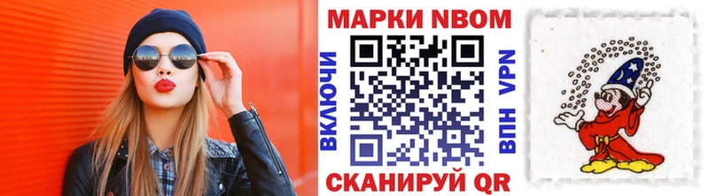 закладки  Алейск  МЕГА вход  Марки NBOMe 1500мкг 