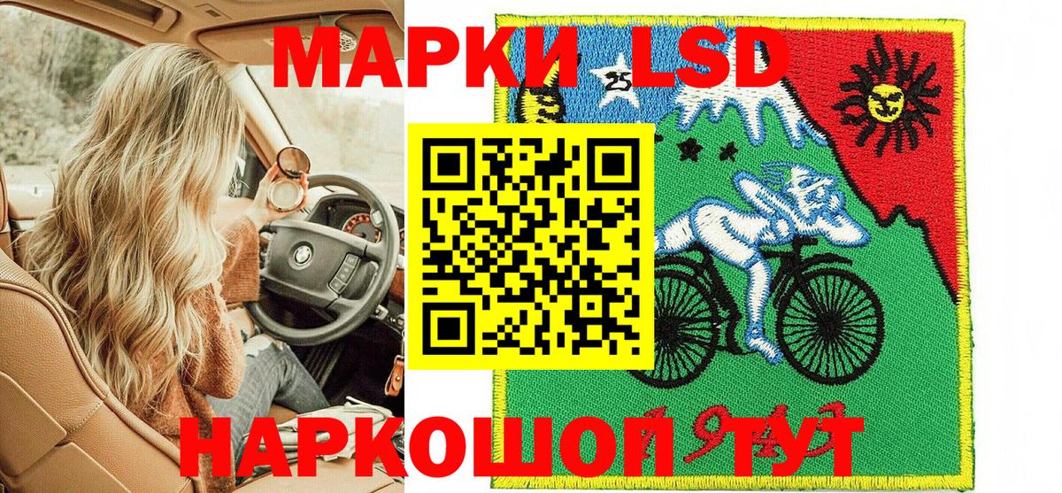 Наркотические марки 1,5мг  Вход с VPN  Алейск  Наркотические марки 1,5мг 
