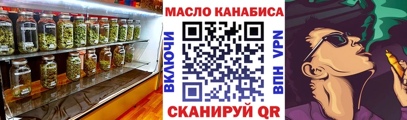 где можно купить наркотик  Алейск  ТГК концентрат 