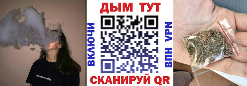 omg tor  Алейск  Канабис VHQ  цена  