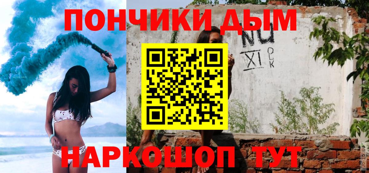 Канабис LSD WEED Алейск